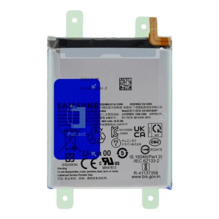 Batterie Samsung Galaxy S23 Ultra (Original)