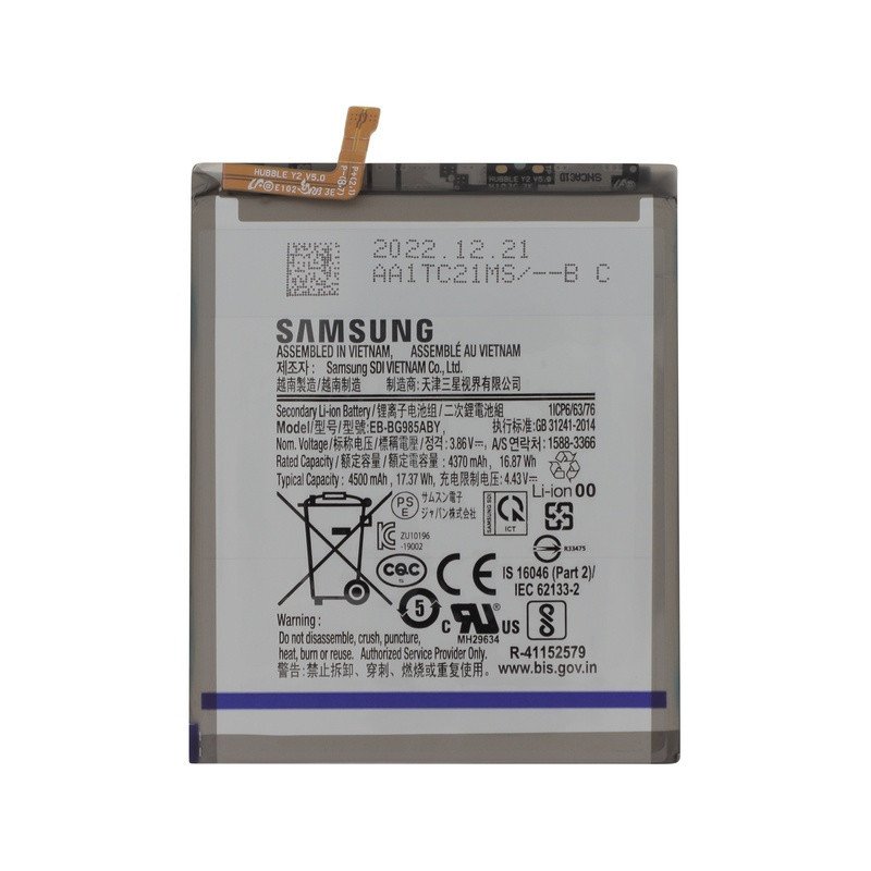 364 Batterie Samsung Galaxy S20 Plus (Original) – Image 1